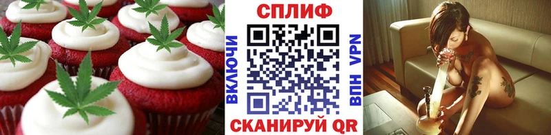 мега ссылка  хочу наркоту  Таруса  Canna-Cookies марихуана 