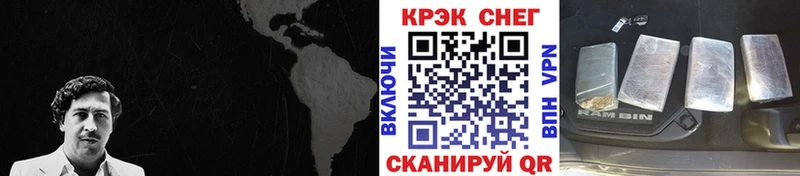 продажа наркотиков  Таруса  Кокаин 98% 