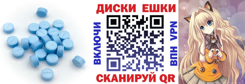 цена   MEGA онион  ЭКСТАЗИ mix  Таруса 