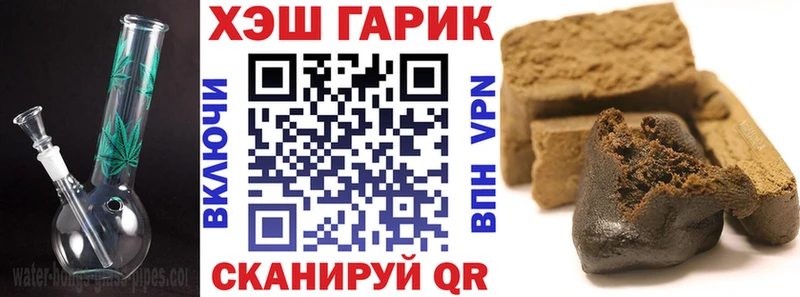 ГАШ Ice-O-Lator  закладки  Таруса 