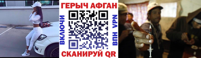 ГЕРОИН гречка  blacksprut ONION  Таруса 