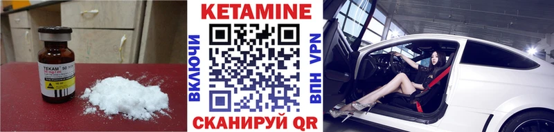 Кетамин VHQ цена наркотик Таруса