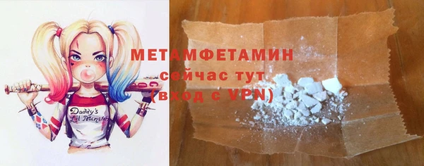 ALPHA-PVP Арсеньев