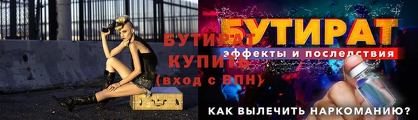 ALPHA-PVP Арсеньев