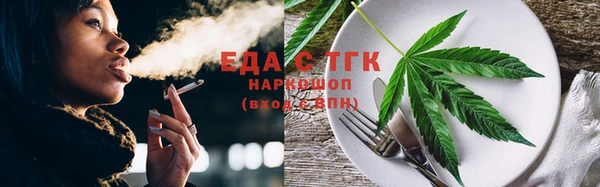 ALPHA-PVP Арсеньев