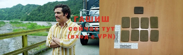 ALPHA-PVP Арсеньев
