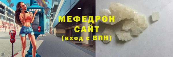 ECSTASY Армянск
