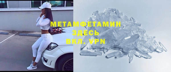 ALPHA-PVP Арсеньев