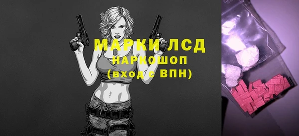 ECSTASY Армянск