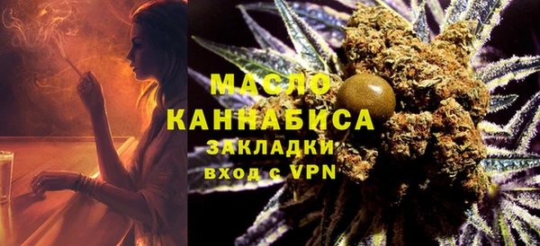 ALPHA-PVP Арсеньев