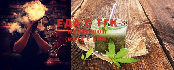 ECSTASY Армянск