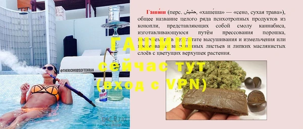 альфа пвп Бронницы