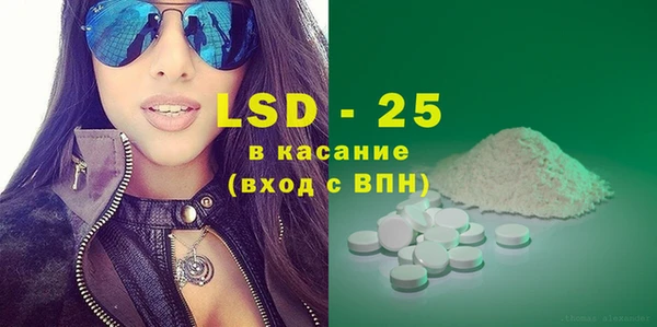 ECSTASY Армянск