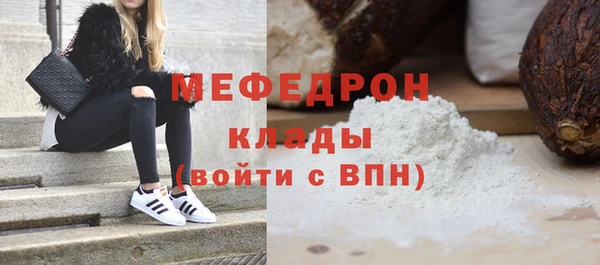 ALPHA-PVP Арсеньев