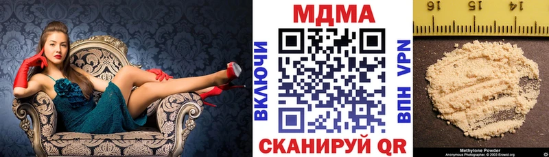 MDMA молли  Таруса 