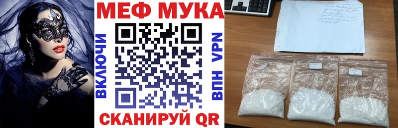 Меф 4 MMC  Таруса 