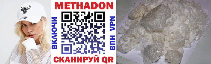 Метадон белоснежный Таруса